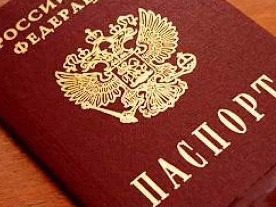 прописка в Николаевске